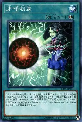Yu Gi Oh игровая карта N плоская карта птицы 1009 Классическая карточная коллекция - Цвет: Темный хаки