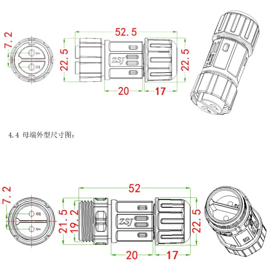 M19 -2 Pin 250V 20A IP68 мужской и женский Электрический коннектор размер кабеля 10mmsq