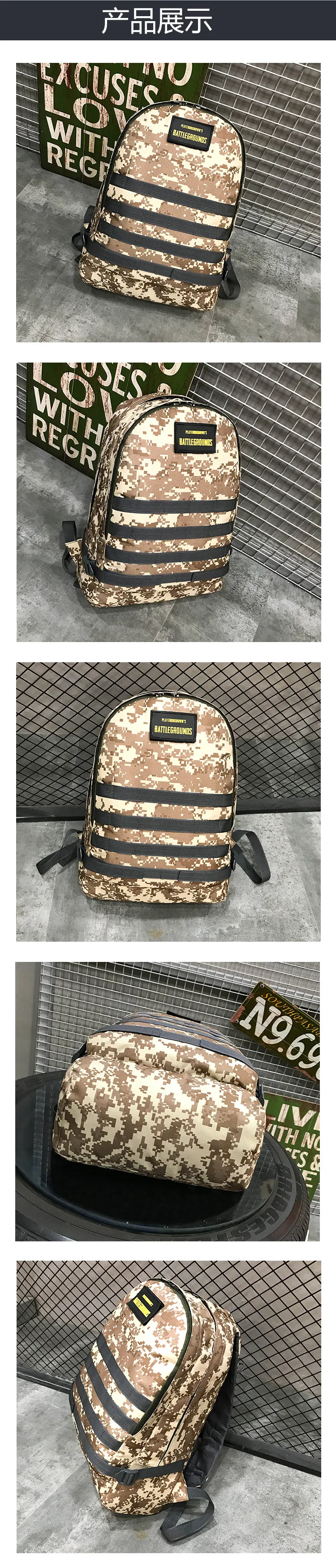 Мужской рюкзак PUBG, многофункциональный, водонепроницаемый, Подростковый, школьный, usb зарядка, рюкзаки для женщин, для путешествий, уровень 3, сумка для мальчиков, Mochila BP0247