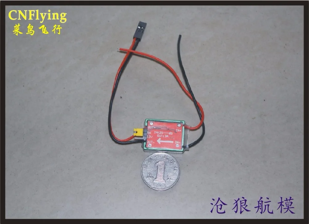 Бесплатная доставка 1 2G 5 8G CNC BEC 5V/12V 3A (2S-6S вход) FPV передача изображения gimbal 4aix