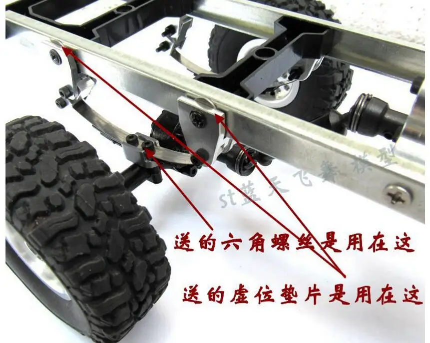 WPL B1 B-1 B14 B-14 B16 B-16 B24 B-24 B36 C14 C-14 1/16 Military Truck RC Car parts metal lifting ear plate shock absorber | Игрушки и