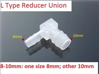 1pcslot k612b pe l type reducer union diameter water pipe joint big size hose silicone tube linker aquarium parts sell loss