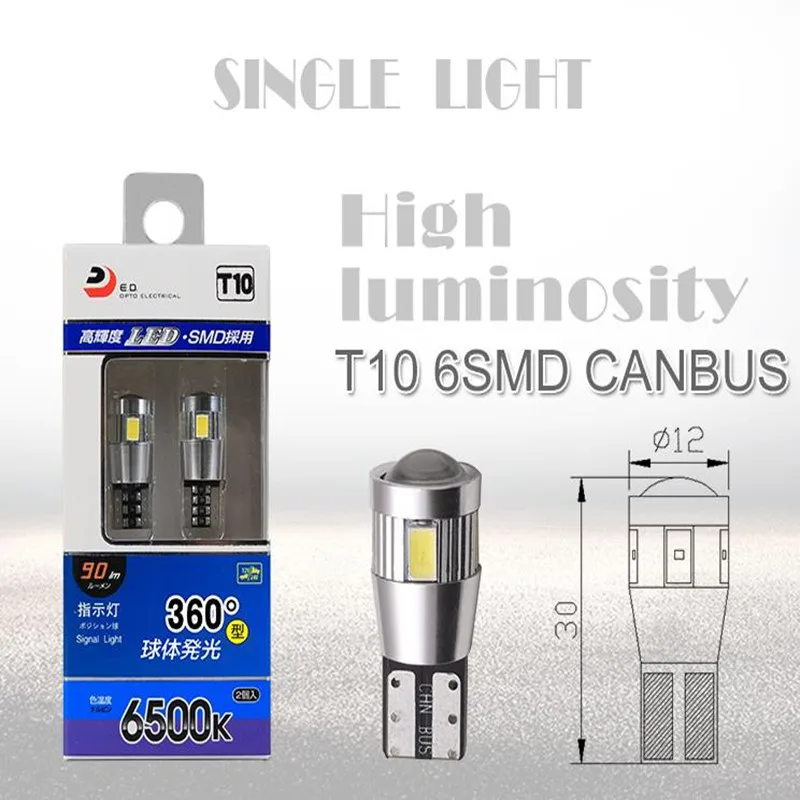 Продажа пар T10 6SMD CANBUS автомобильные габаритные лампы Внешние фары светодиодный