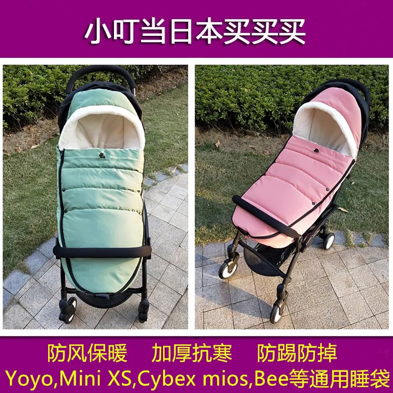 Спальный мешок bbz bee Yuyu vovo yoya cybex yoyaplus и другой спальный с защитой от ветра теплых