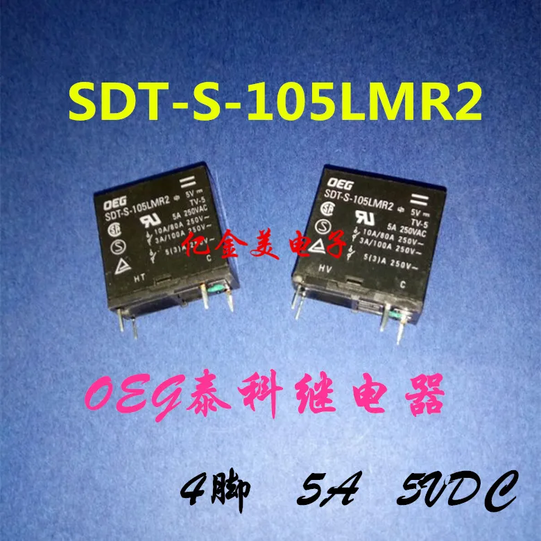 

SDT-S-105LMR2 5V 4-pin 5A A group of normally open new original relay
