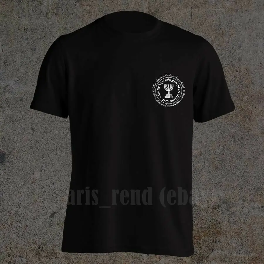 Israeli Army Mossad Special Force Idf Israel Secret Service New Fashion Cool Casual T Shirts Summer Paried Beer | Мужская одежда