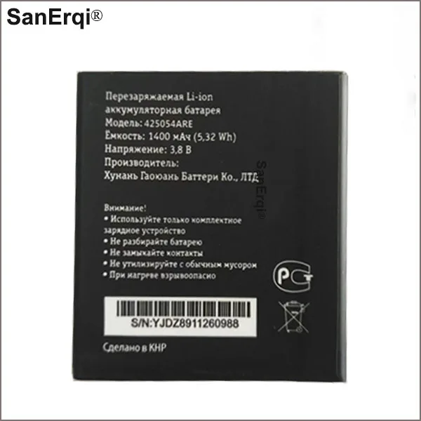 

10pcs 1400mAh 425054ARE Battery For Beeline 425054ARE Mobile Phone Battery