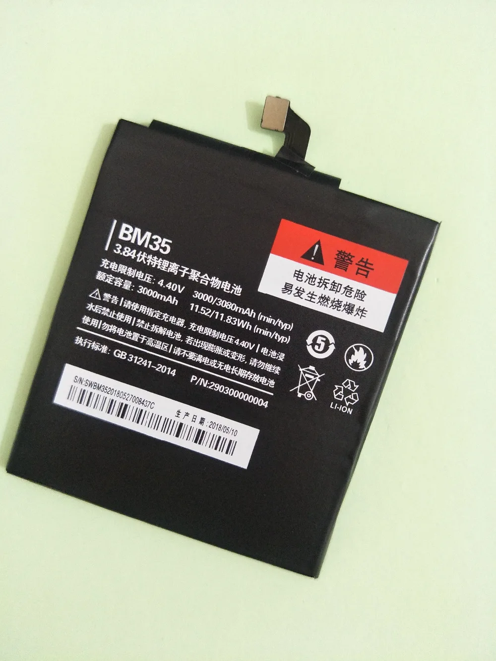 AZK 100% Tested New 3.84V 3080mAh BM35 battery for Xiaomi 4C Mi Battery For / M4C Mi4C phone 3000mah | Мобильные телефоны и