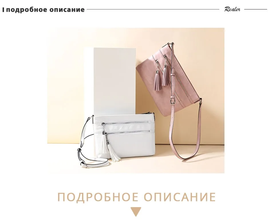 Realer женская сумка на плечо из искусственной кожи Повседневная сумка через плечо высокого качество для дамы большой ёмкости