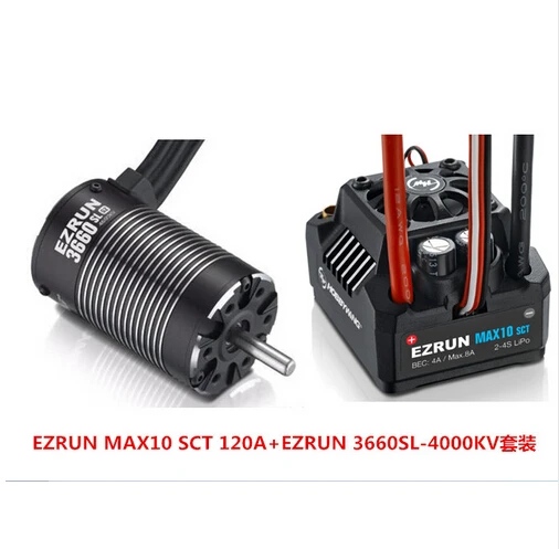 Hobbywing EZRUN MAX10 SCT 120A бесщеточный ESC + 3660 G2 3200KV/ 4000KV/4600KV Бесконтактный мотор комплект