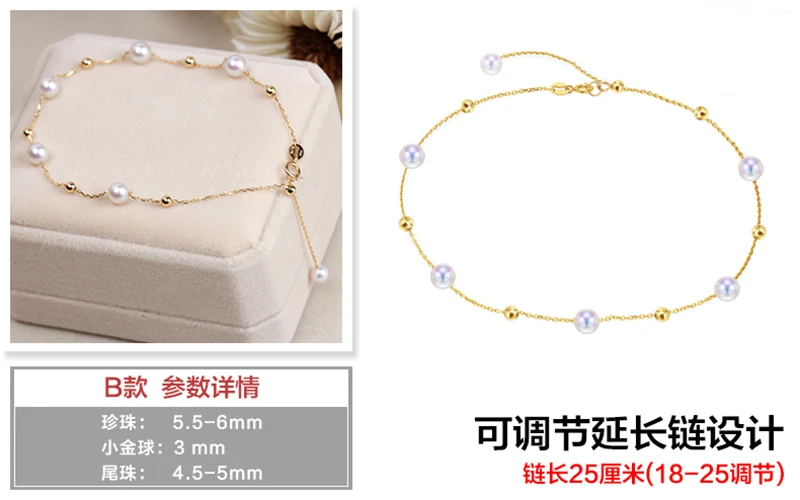Sinya 18k Au750 золотая цепочка браслеты на ногу с натуральным круглым жемчугом Шарм для женщин Девушка мама любовник длина 18-25 см регулируемый