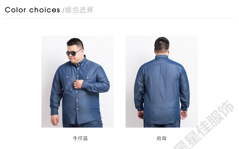 8XL 6XL 5XL весна осень Мужская рубашка с длинным рукавом модная Повседневная джинсовая рубашка мужская хлопковая рубашка размера плюс на пуговицах camisa masculina