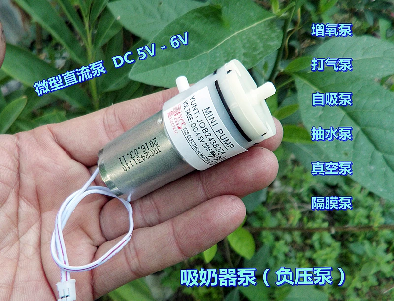 3 шт. 5v 6vdc миниатюрный вакуумный насос мини воздушный 100kpa 370 Двигатель насос|motor air