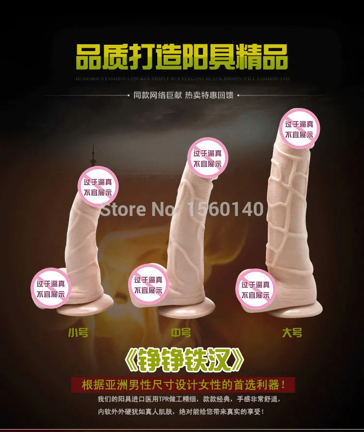 Big Rubber Fake Erotic Real Skin Dick Penis Dildos For Gay Silicone Lesbian Sex Toys Sexual Intercourse | Красота и здоровье