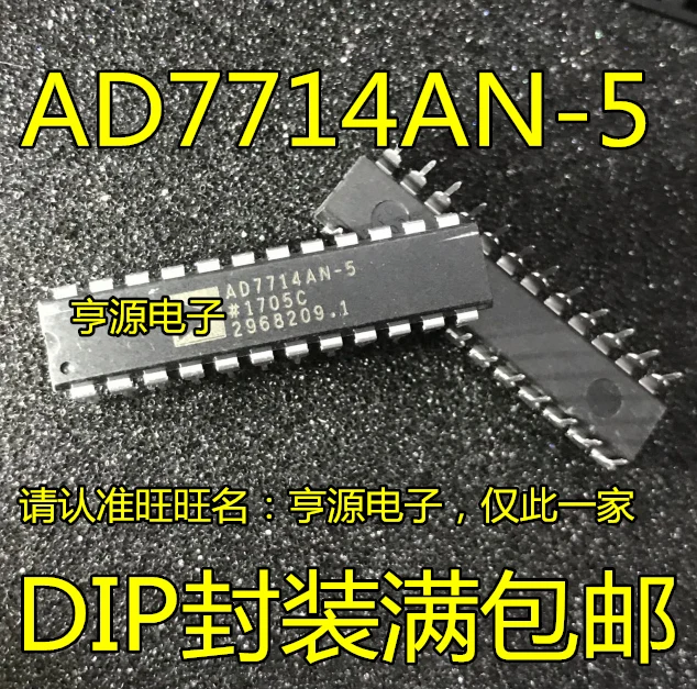 

AD7714AN-5 new imported original
