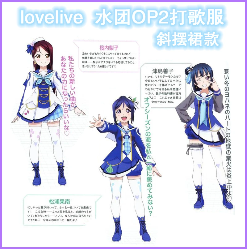 Обувь для косплея Для Взрослых Aqours Dia Kanan Mari Chika Ruby Yoshiko Riko Watanabe Hanamaru|ruby boots|boots bootsboots