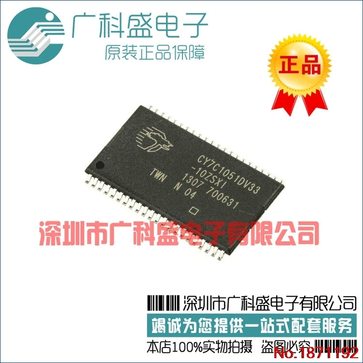 50 ШТ. CY7C1051DV33-10ZSXI TSOP44 SDRM памяти новый оригинальный | Электронные компоненты и