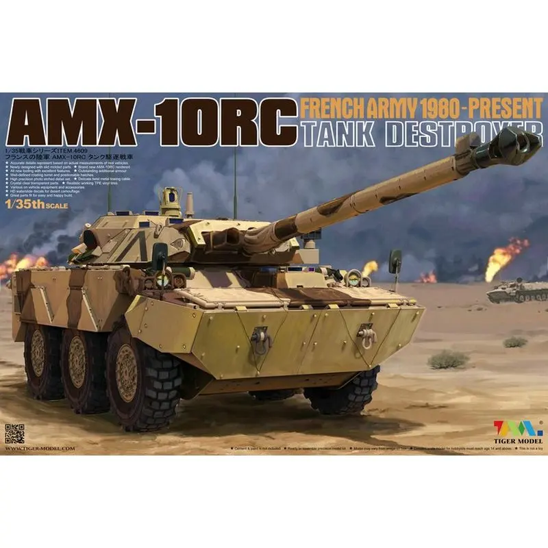 Модель 4609 1/35 года французский стиль танк Разрушитель набор моделей масштаба