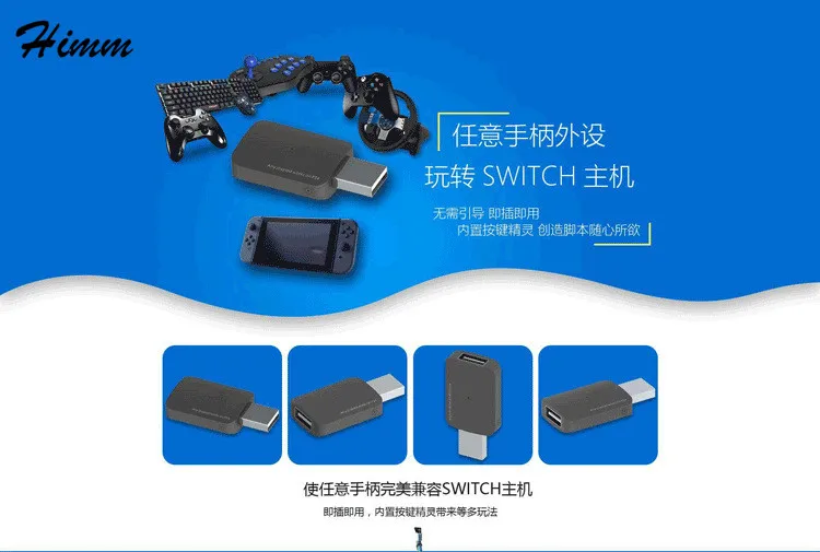 Для Coov N100 PS3/PS4/Xbox 360/Xbox One для Nintendo Switch NS USB контроллер конвертер адаптер проводной