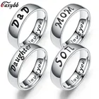 Кольцо из нержавеющей стали, 6 мм