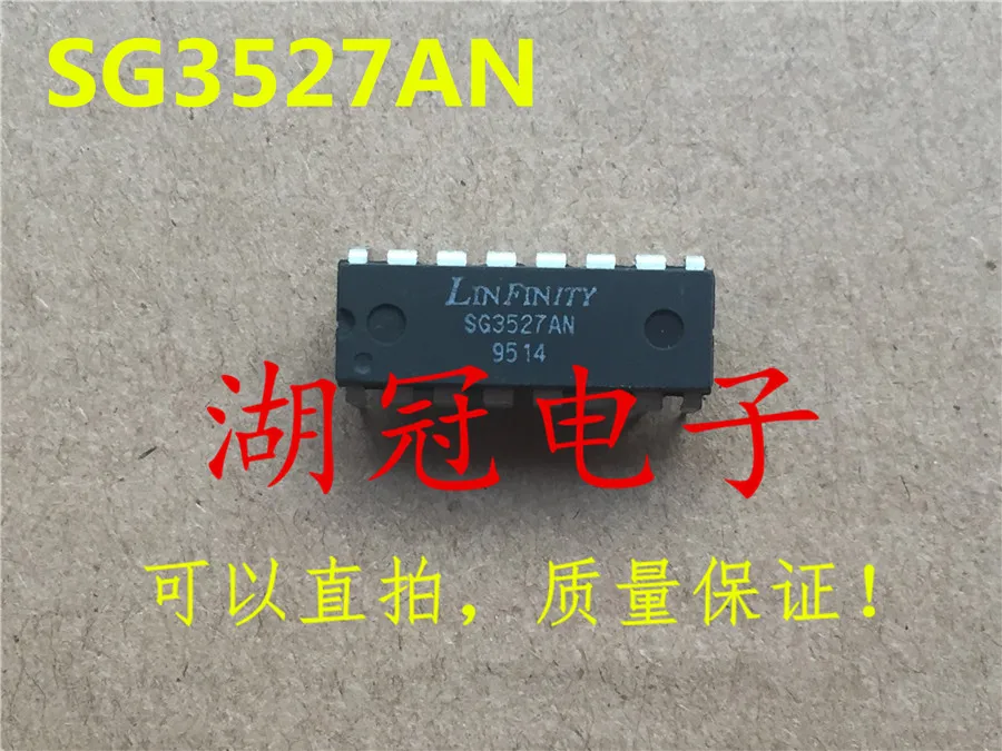 

Freeshipping SG3527 SG3527AN