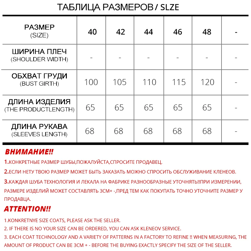 Новые стильные женские модные норковые пальто натуральная кожа норковый мех