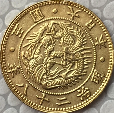 Япония 5 Yen-Meiji 3-30 лет копия монеты 23,84 мм позолоченный - Цвет: 27 Yen