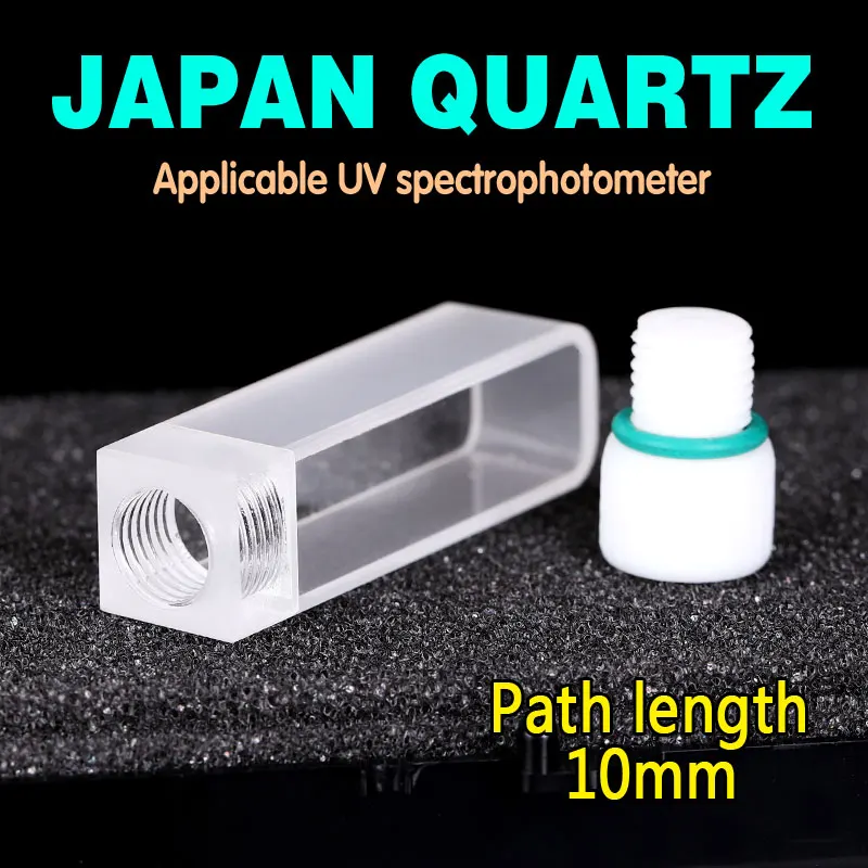 3,5 мл кварцевый винт герметичный cuvette(10 мм