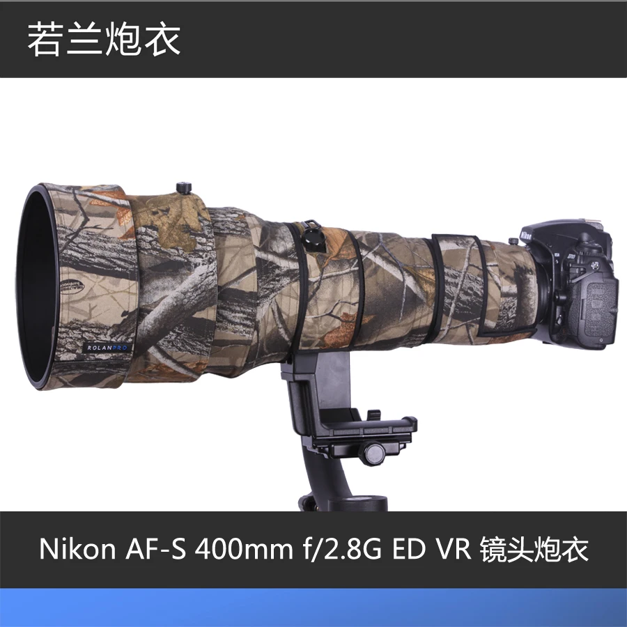 

Защитный чехол для объектива камуфляжной фотокамеры Nikon 400 мм f/2,8G