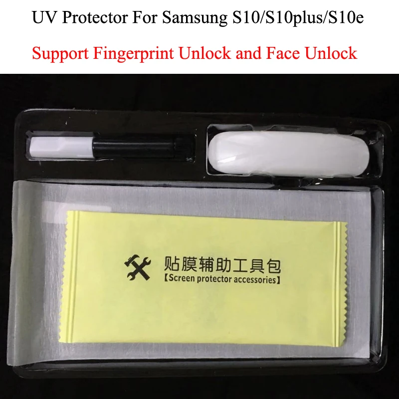 Фото Защита для Samsung Galaxy S10 S10plus S10lite 3D с полным покрытием | Мобильные телефоны и