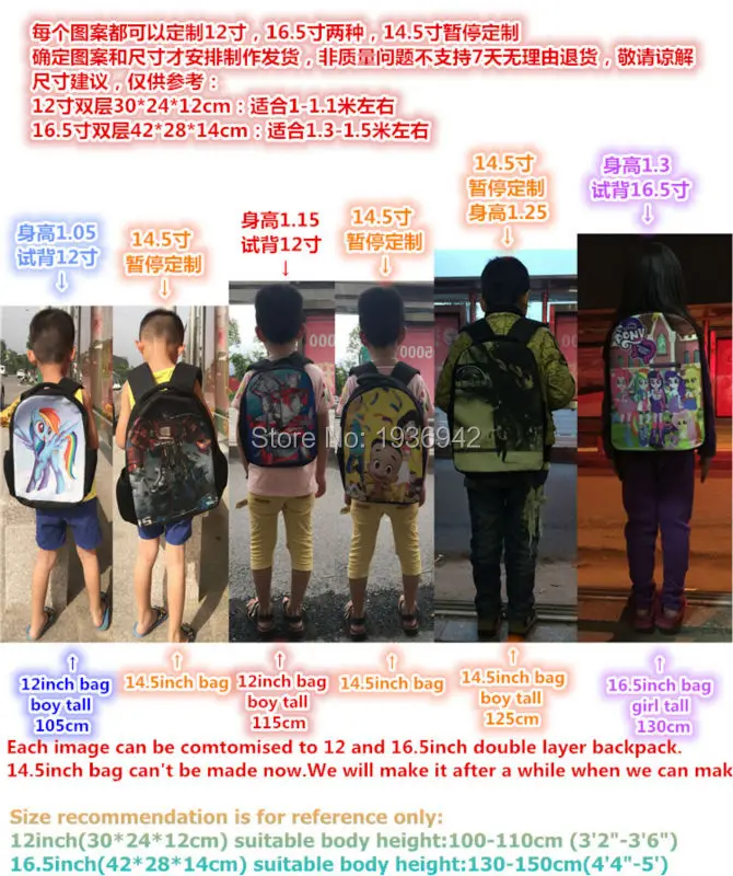 13inch game anime backpack double layer children Freddy Chica Foxy Bonnie pre-k School bags men custom made | Багаж и сумки