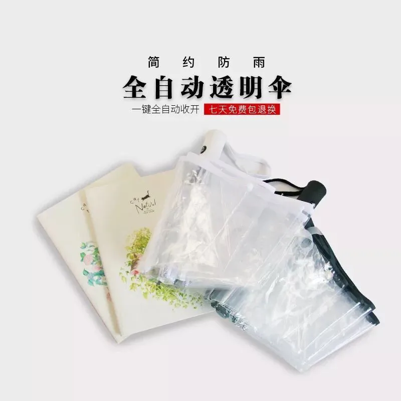 Automatic Umbrella Clear Women's Windproof Folding Umbrellas Women Rain Solid Transparent Color Raingears | Дом и сад