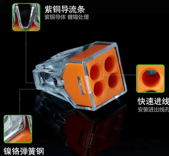 10 шт. быстроразъемный свинцовый провод для распределительной коробки 4-hole Conductor