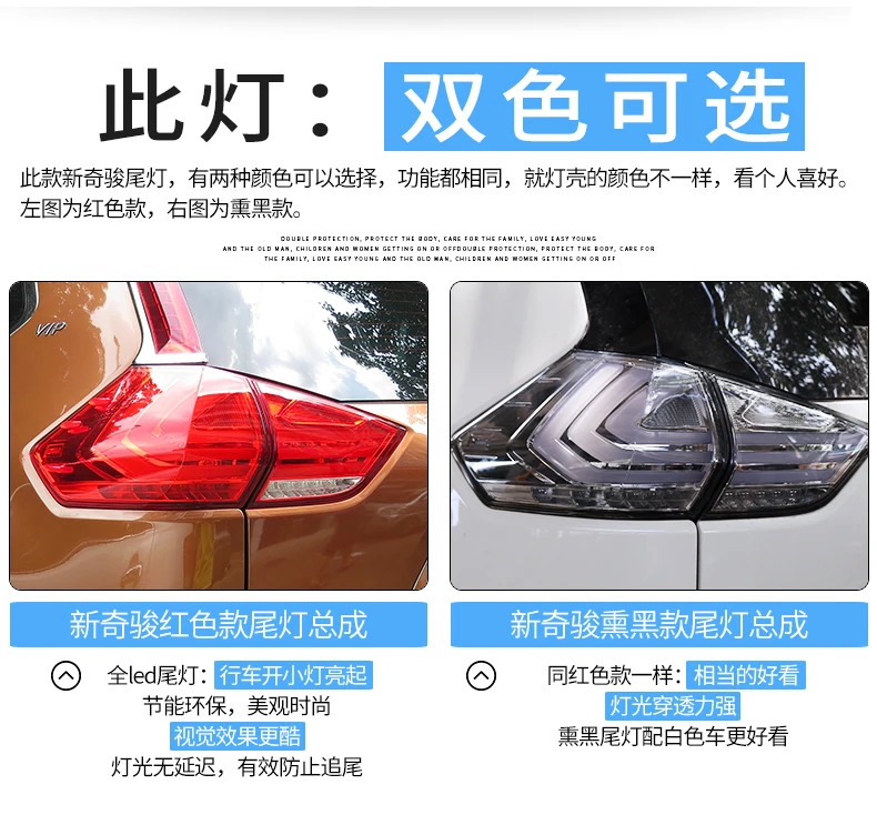 Автомобильный Стайлинг задний фонарь для Nissan X-trail задние фонари Rouge светодиодный задний фонарь светодиодные фары дневного света Стоп задний фонарь аксессуары Номинальная