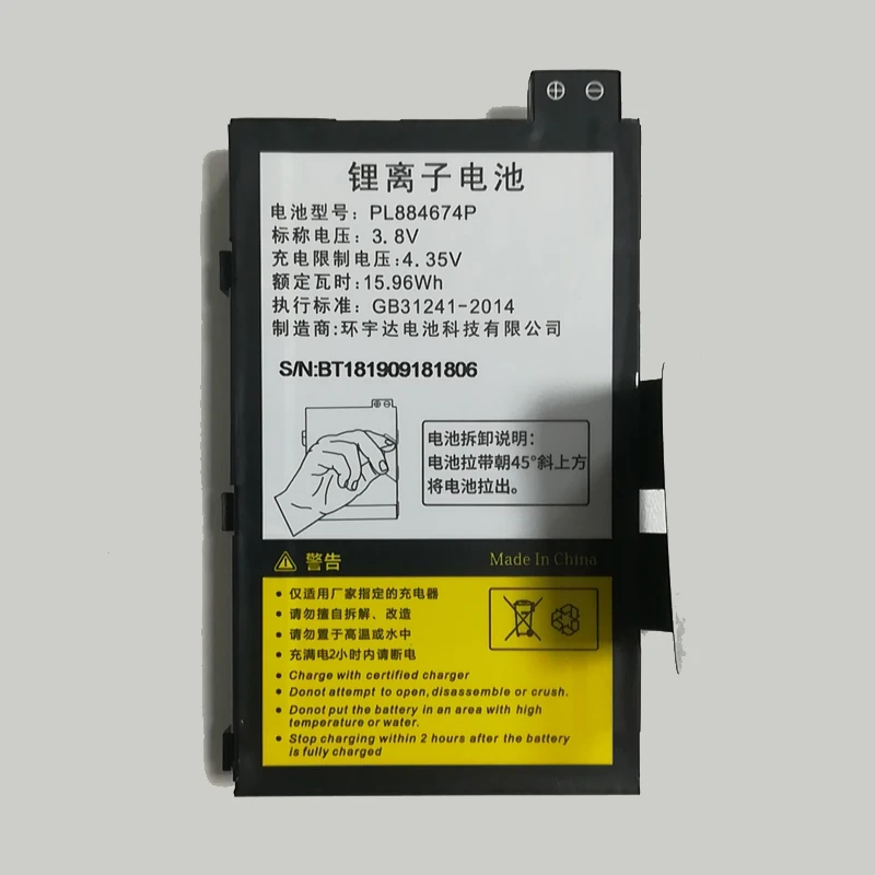 2nd Shine S802/S901/T805 аккумулятор 4000 мАч/4800 мАч/4200 мАч | Компьютеры и офис