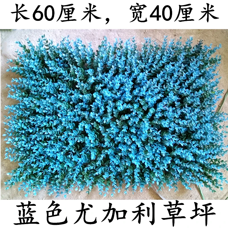 Искусственная трава искусственный газон растения наружный сад ковер стена