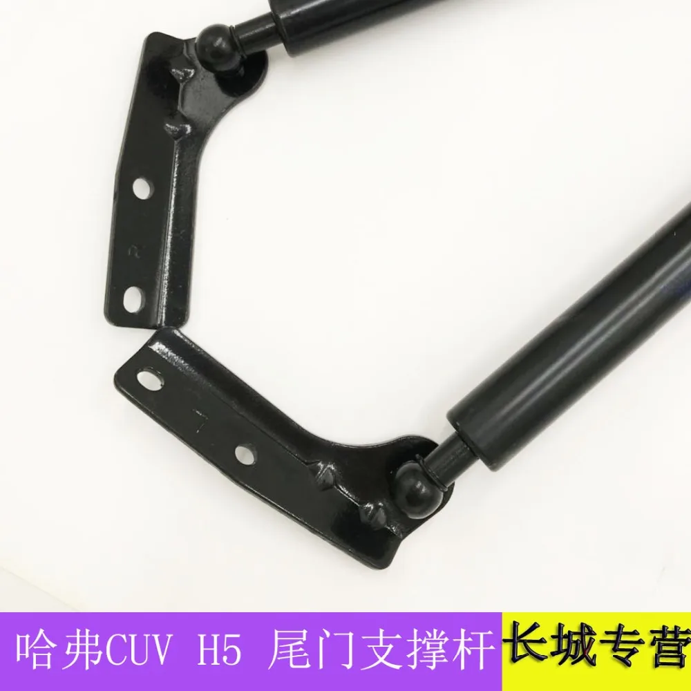 Ударные газовые стойки для Great Wall Haval/Hover H3 H5 X200 2005-2012 388 мм амортизатор багажника 2