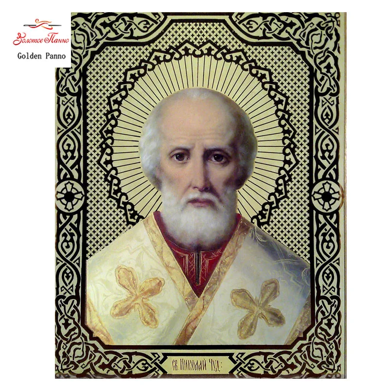 

Golden Panno,Needlework,Embroidery,DIY Animal Painting,Cross stitch,kits,11ct people religious Cross-stitch,Sets For Embroidery
