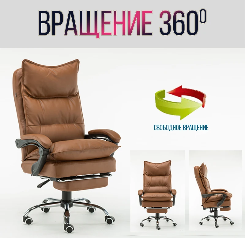 LIKE REGAL vysocoe kachestvo massajoe kreeslo kompyuternic stull vraщayuщesi kreeslo