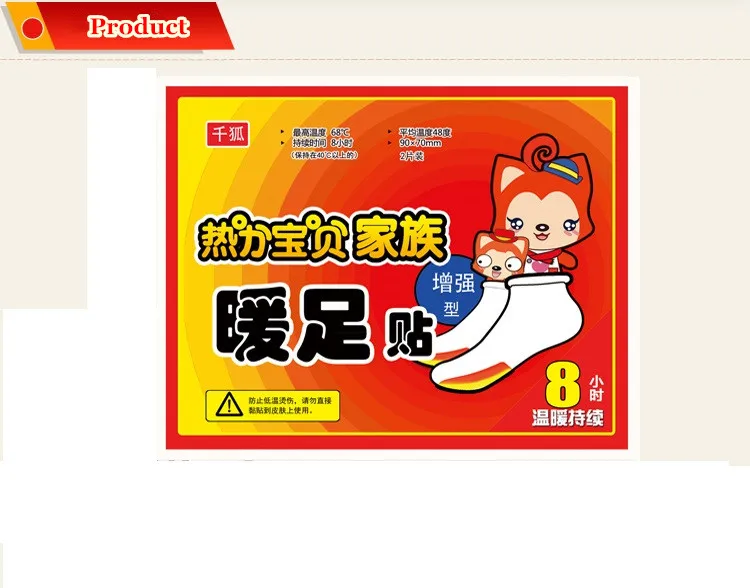 Грелка для ног наклейка патч теплый продукт 10 часов носков рождественский