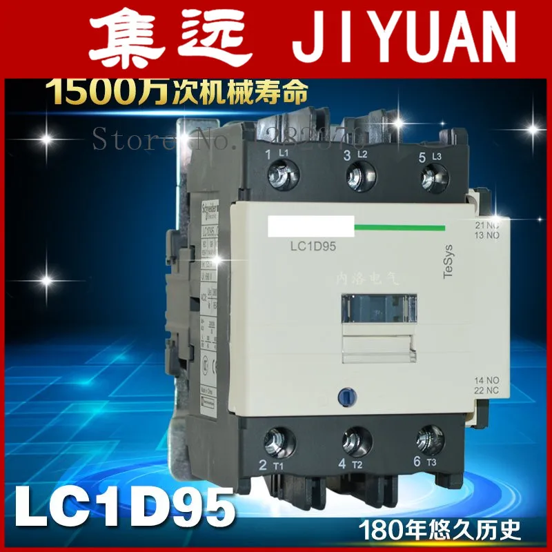 

[ZOB] Original authentic original contactor LC1D95F7C LC1D95Q7C LC1D95C7C LC1D95M7C LC1D95B7C LC1D95E7C 95A