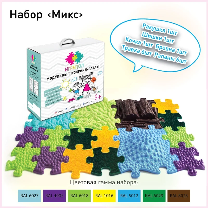 Детский массажный коврик ИграПол набор Микс (16 пазлов)|Коврики развивающие| |