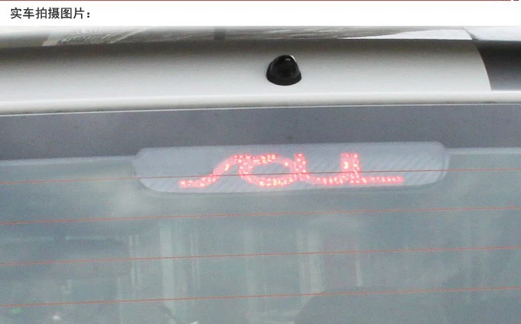 Наклейки для автомобилей из углеродного волокна с высоким тормозом для KIA SOUL