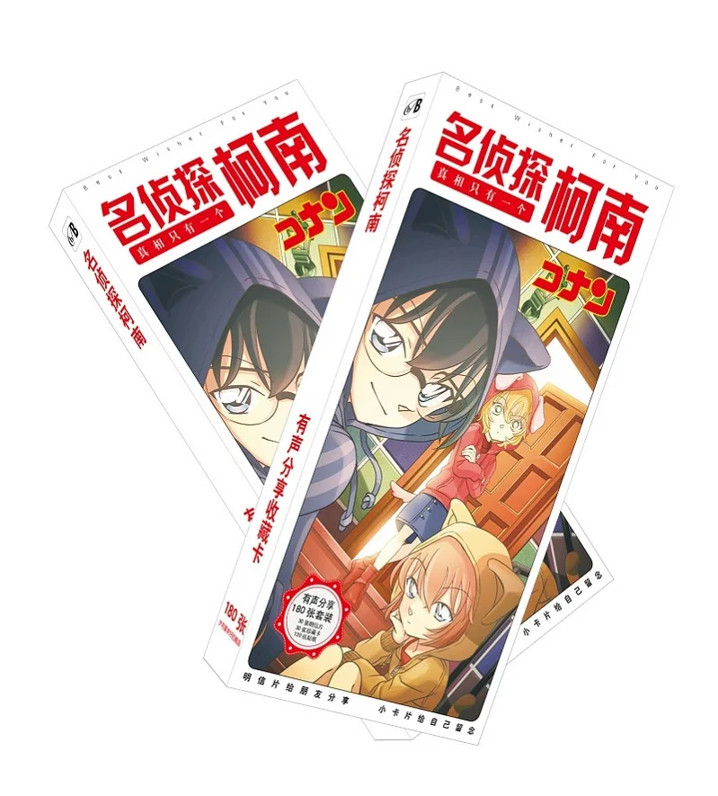 

340 Pcs/Set Detective Conan Cartoon Postcard/Greeting Card/Message Card/Christmas and New Year gifts