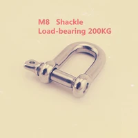 1pcs yt524 m8 304 stainless steel type d shackle bow shackle quick release fastener load bearing 200kg