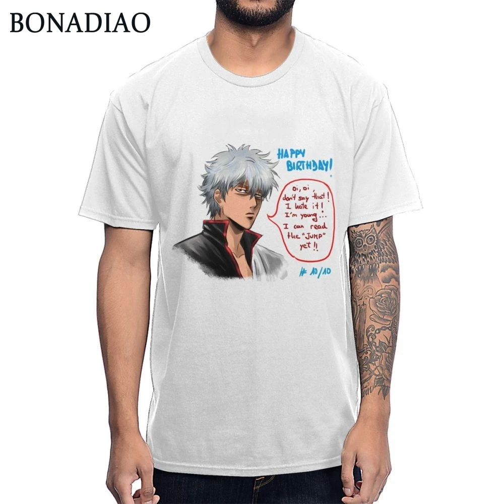 Забавная футболка в стиле аниме GINTAMA Sakata Gintoki Футболка с днем рождения