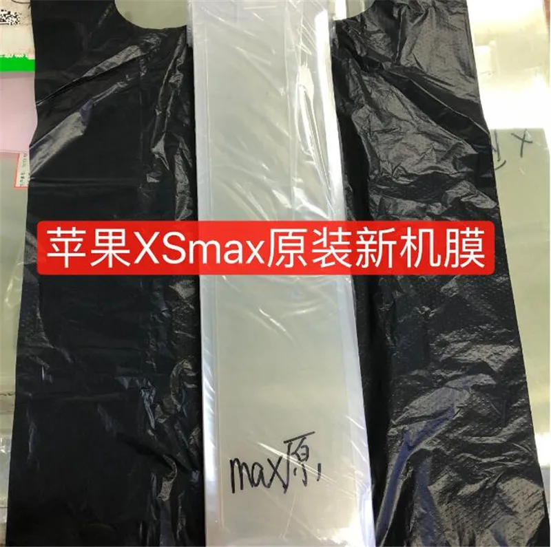 100 шт./лот Заводская Защитная пленка для нового мобильного телефона iPhone 7 7plus 8 8plus 6