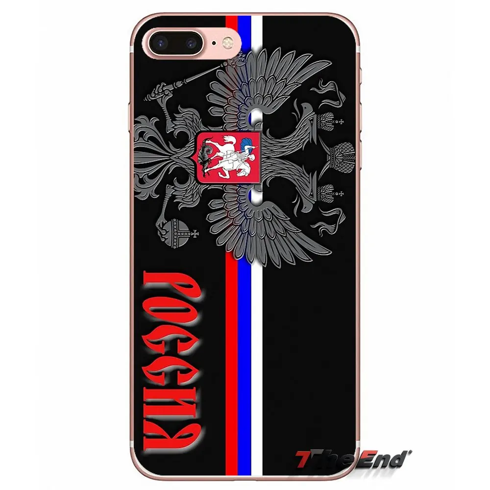 Для Samsung Galaxy J1 J2 J3 J5 J7 A3 A5 A7 2015 2016 2017 J530 J730 Fundas Coque русская куртка с принтом флага |