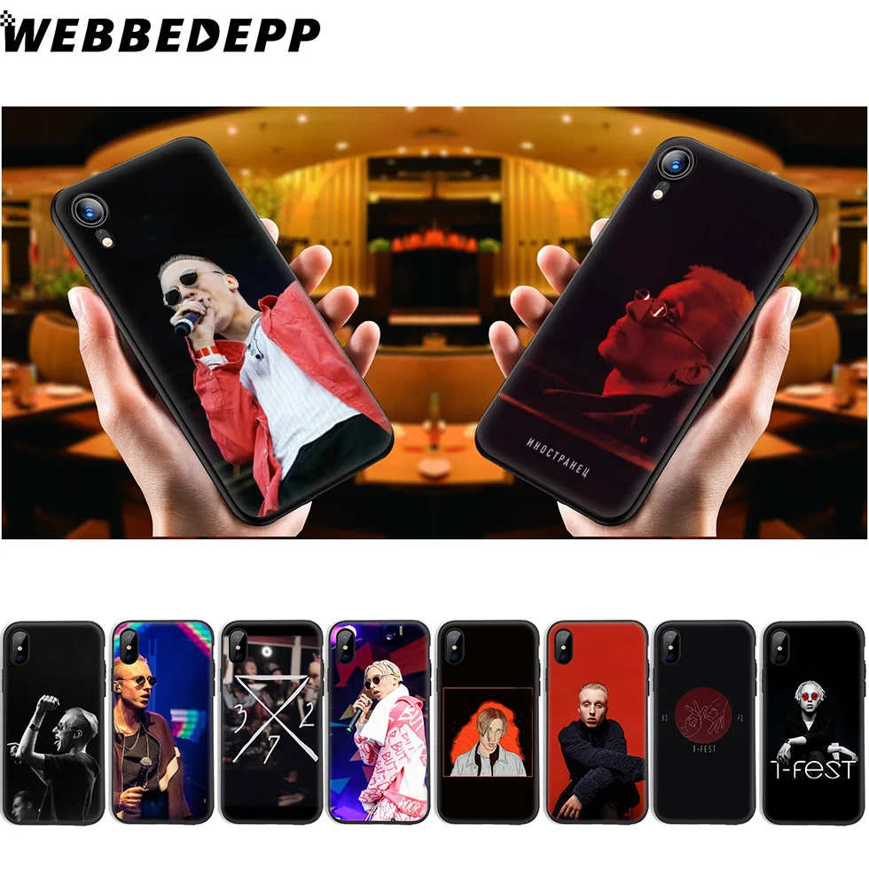 Мягкий силиконовый чехол WEBBEDEPP T-Fest для iPhone 11 Pro Xr Xs Max X или 10 8 7 6 6S Plus 5 |