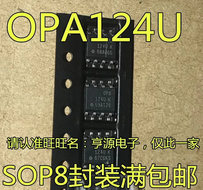 10 шт. OPA124UK OPA124UA OPA124U OPA124 | Электронные компоненты и принадлежности